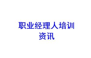 苹果公司换帅